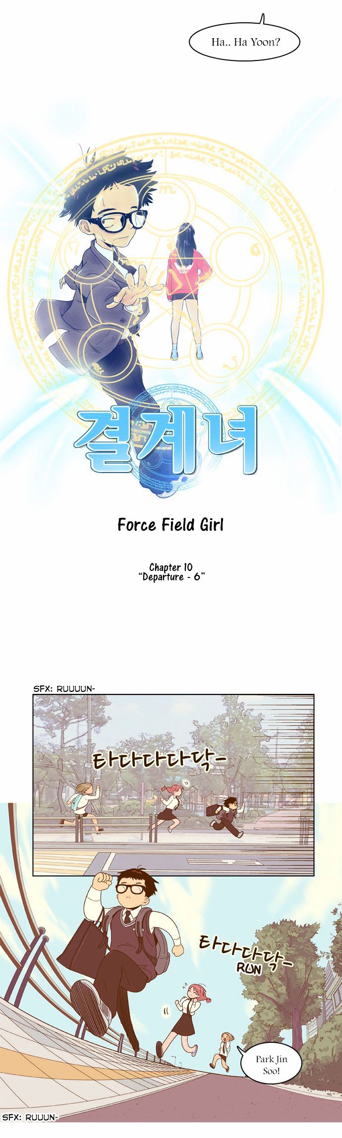 Force Field Girl Chapter 10 Page 8