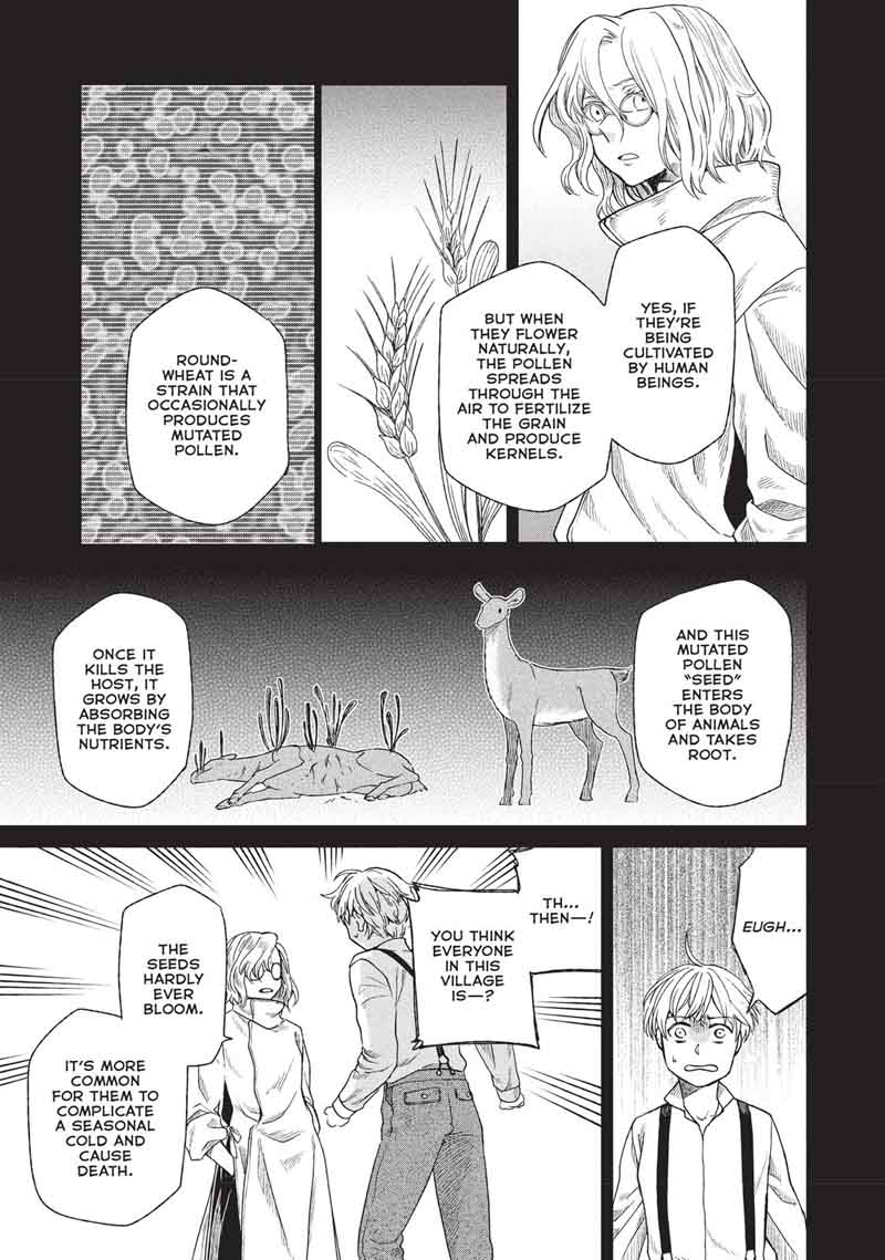 Frau Faust Chapter 3 Page 13