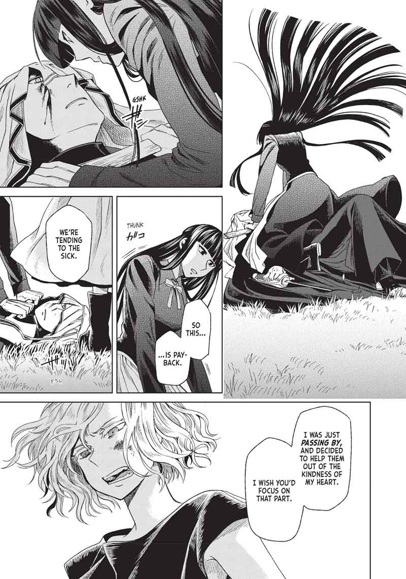 Frau Faust Chapter 3 Page 23