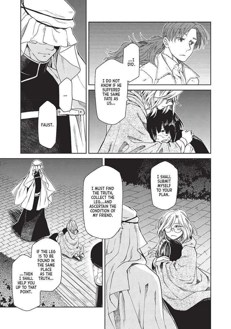 Frau Faust Chapter 7 Page 17