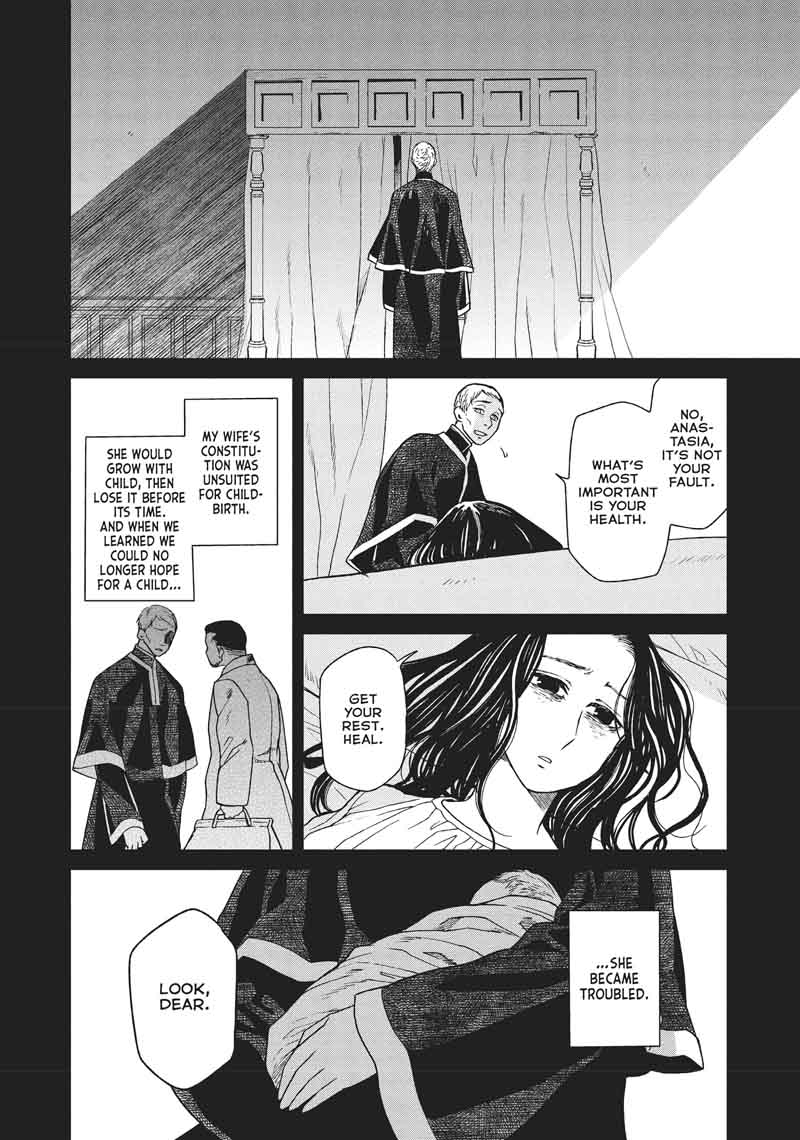 Frau Faust Chapter 8 Page 14