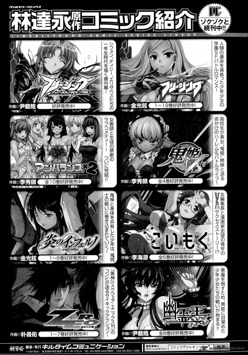 Read Freezing Zero Chapter 14 Mangafreak