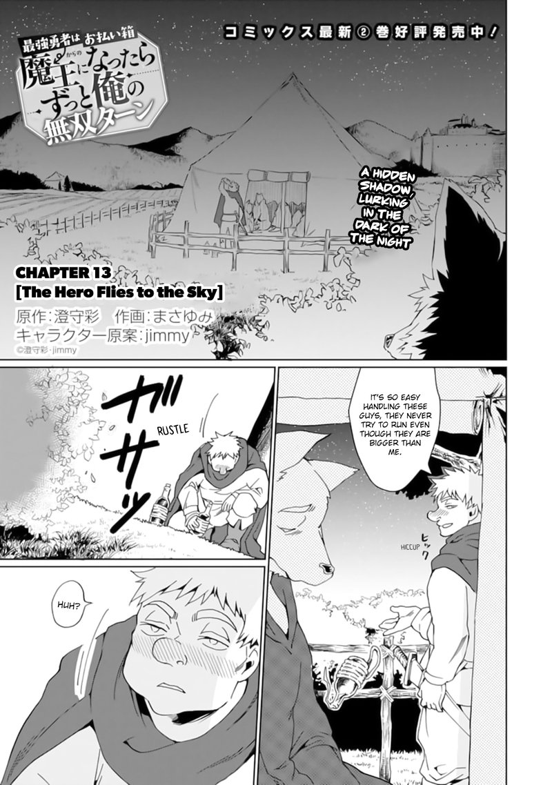 Read From Betrayed Hero To Invincible Demon King Chapter 13 MangaFreak