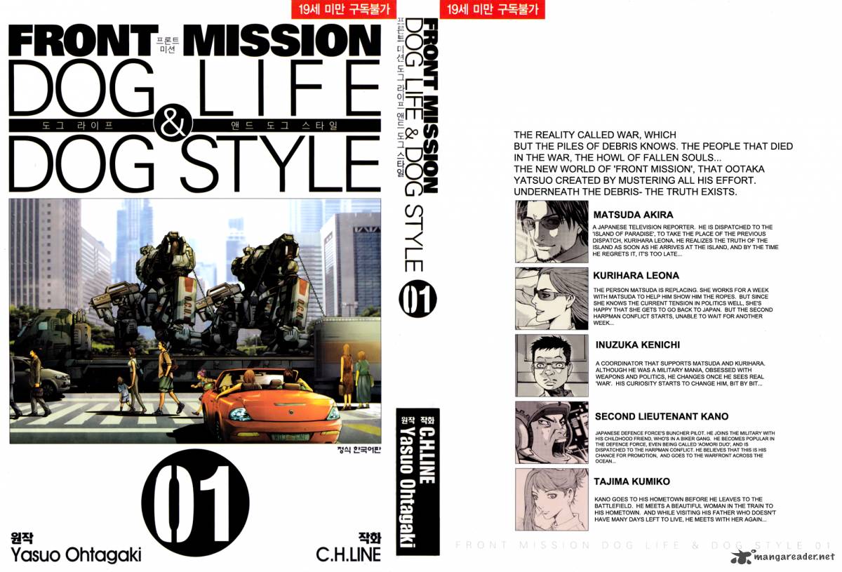 Front Mission Dog Life Dog Style Chapter 1 Page 3