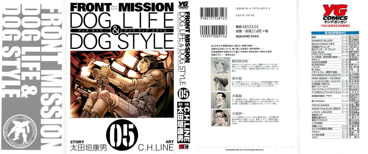 Read Front Mission Dog Life Dog Style Chapter 36 Mangafreak
