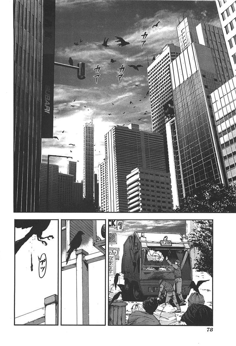 Front Mission Dog Life Dog Style Chapter 39 Page 2