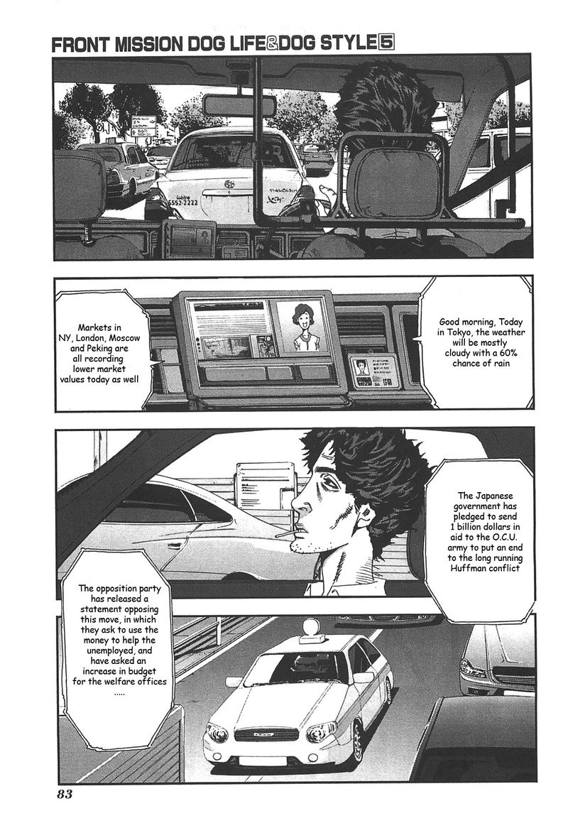 Front Mission Dog Life Dog Style Chapter 39 Page 7