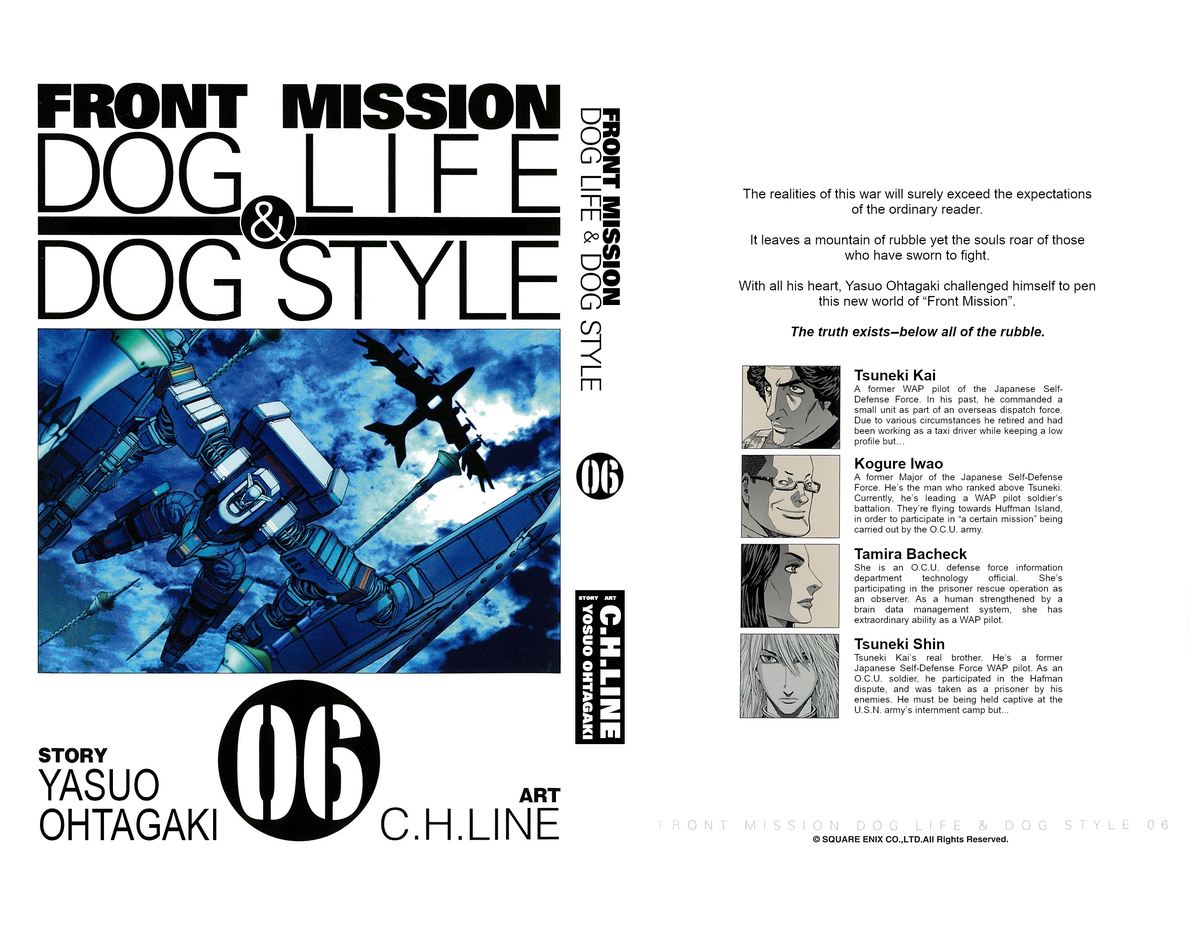 Front Mission Dog Life Dog Style Chapter 44 Page 1