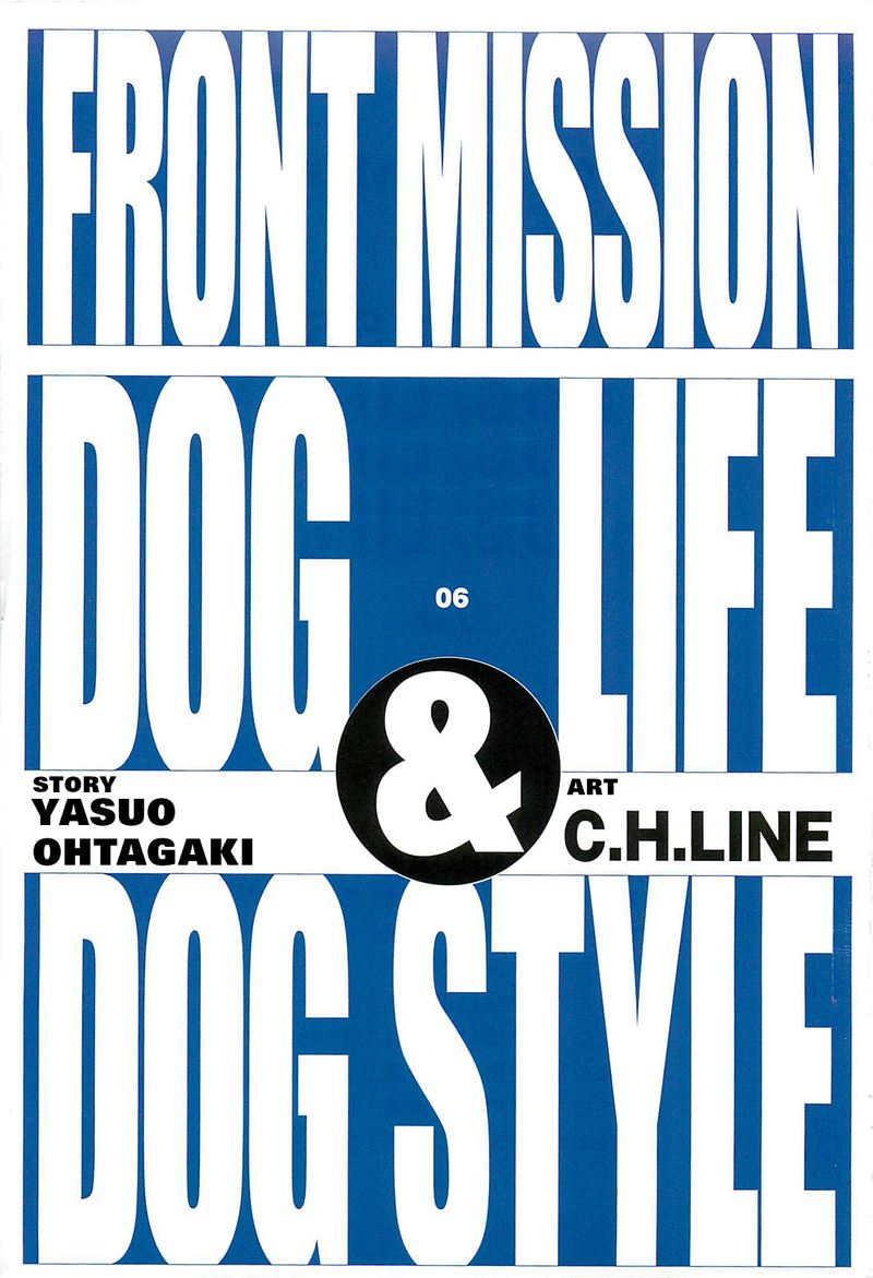 Front Mission Dog Life Dog Style Chapter 44 Page 2