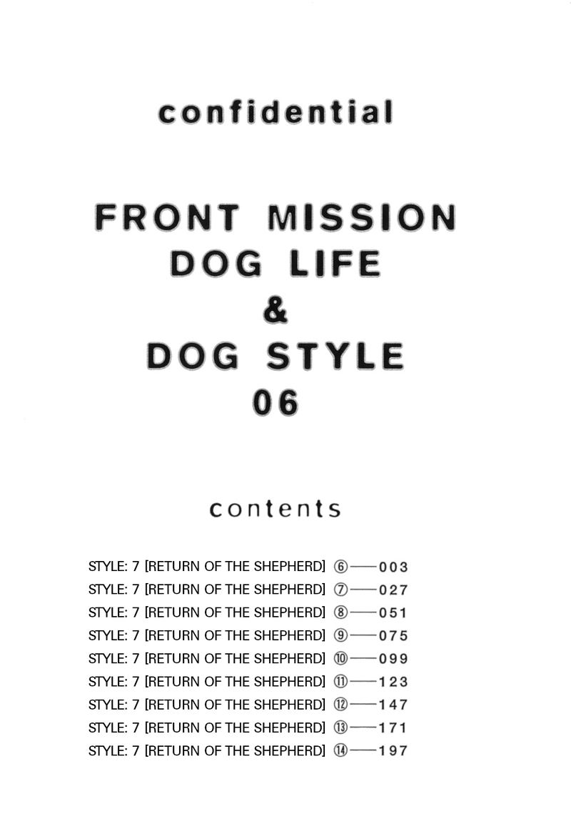 Front Mission Dog Life Dog Style Chapter 44 Page 3