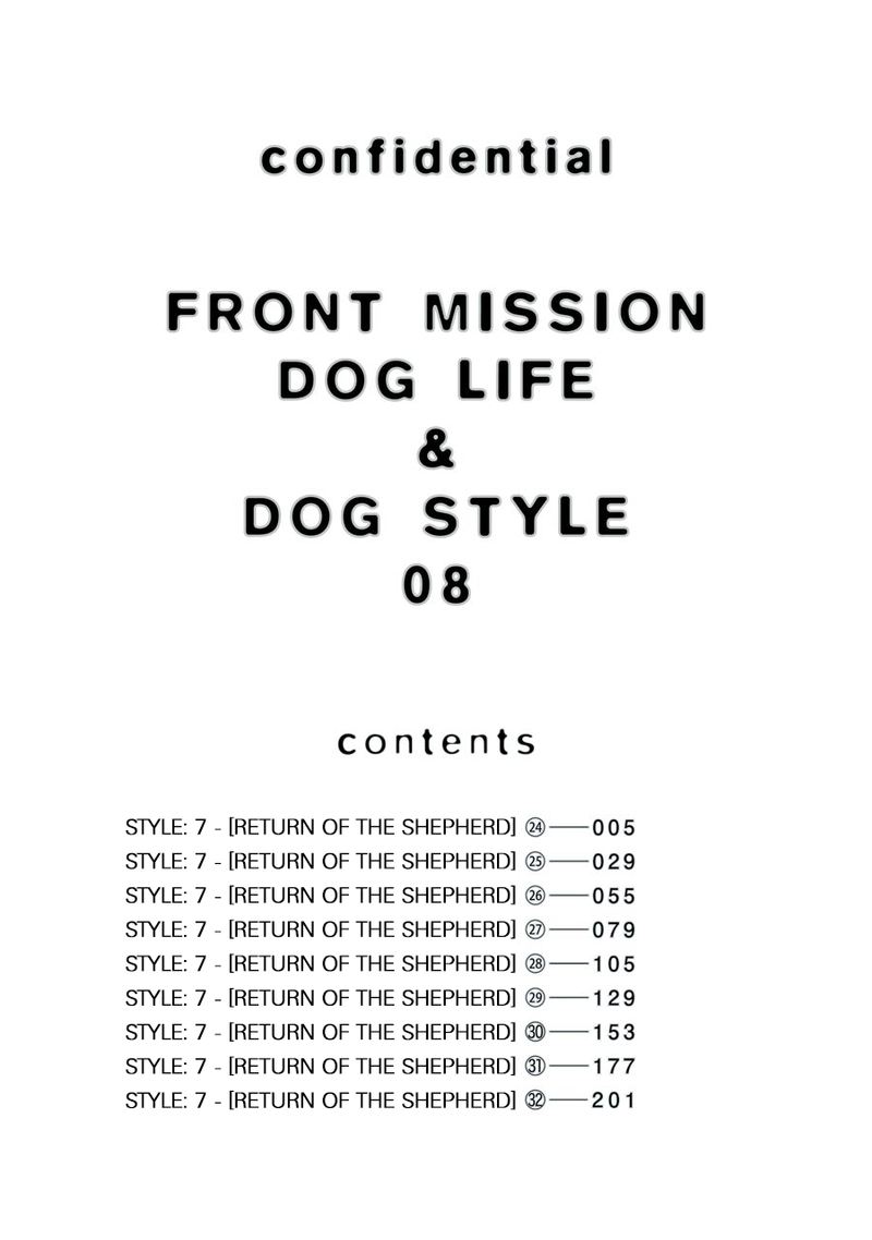 Front Mission Dog Life Dog Style Chapter 62 Page 3