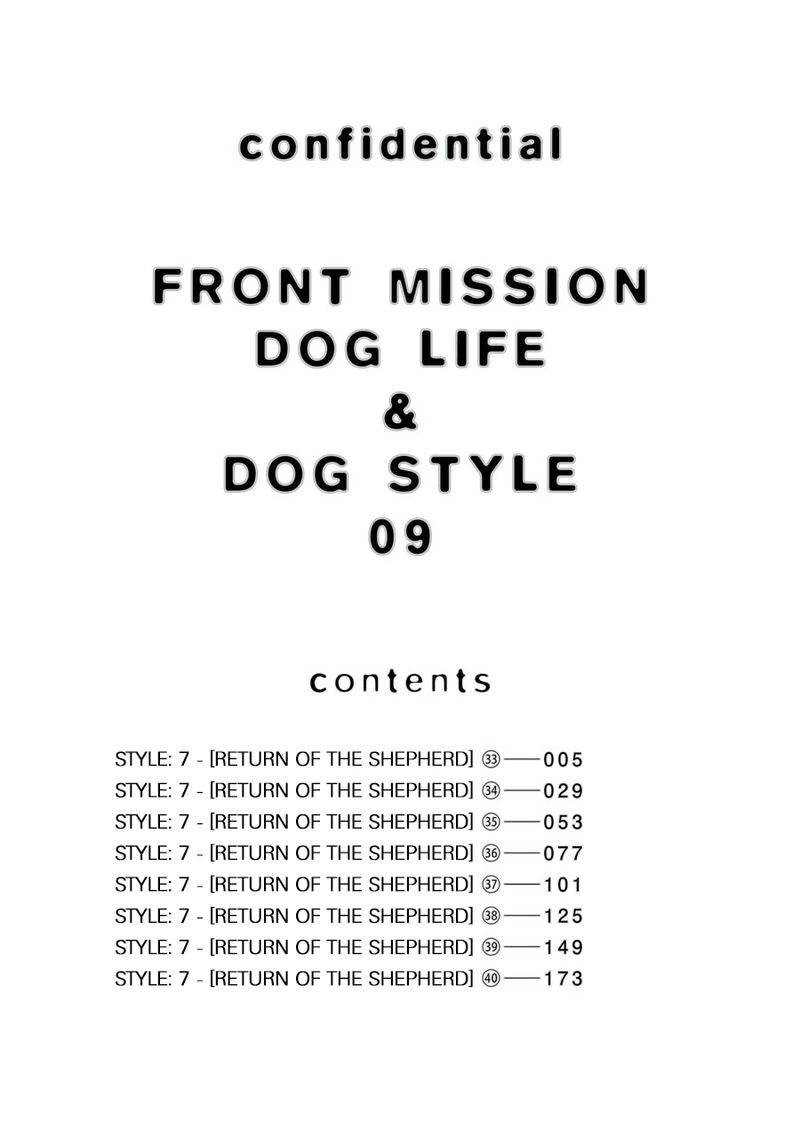 Front Mission Dog Life Dog Style Chapter 71 Page 3