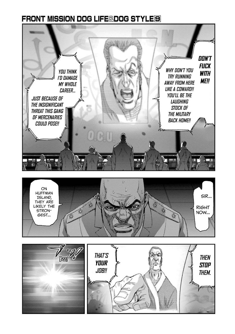 Front Mission Dog Life Dog Style Chapter 73 Page 6