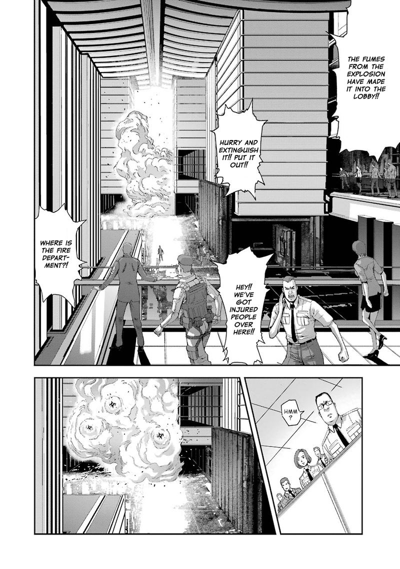 Front Mission Dog Life Dog Style Chapter 74 Page 5