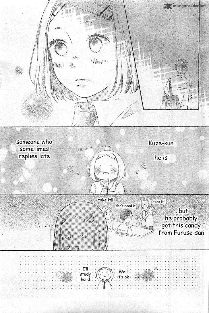 Fujishiro San Kei Chapter 1 Page 14