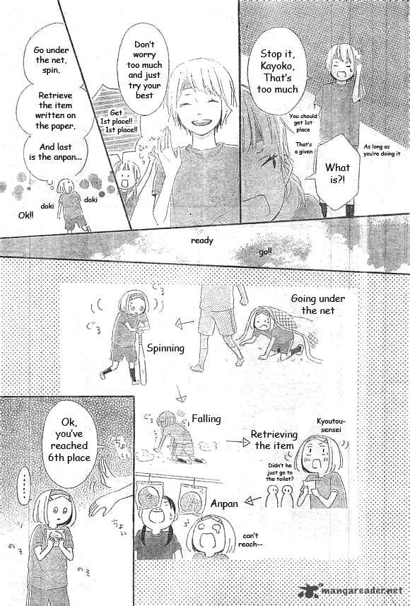 Fujishiro San Kei Chapter 2 Page 9