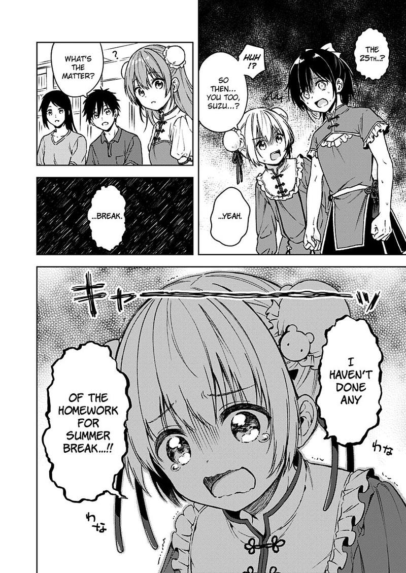 Fukakai Na Boku No Subete