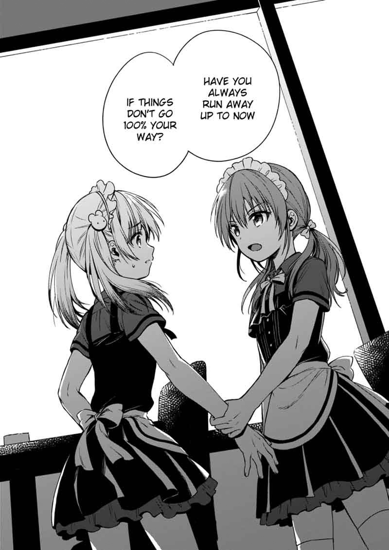 Fukakai Na Boku No Subete