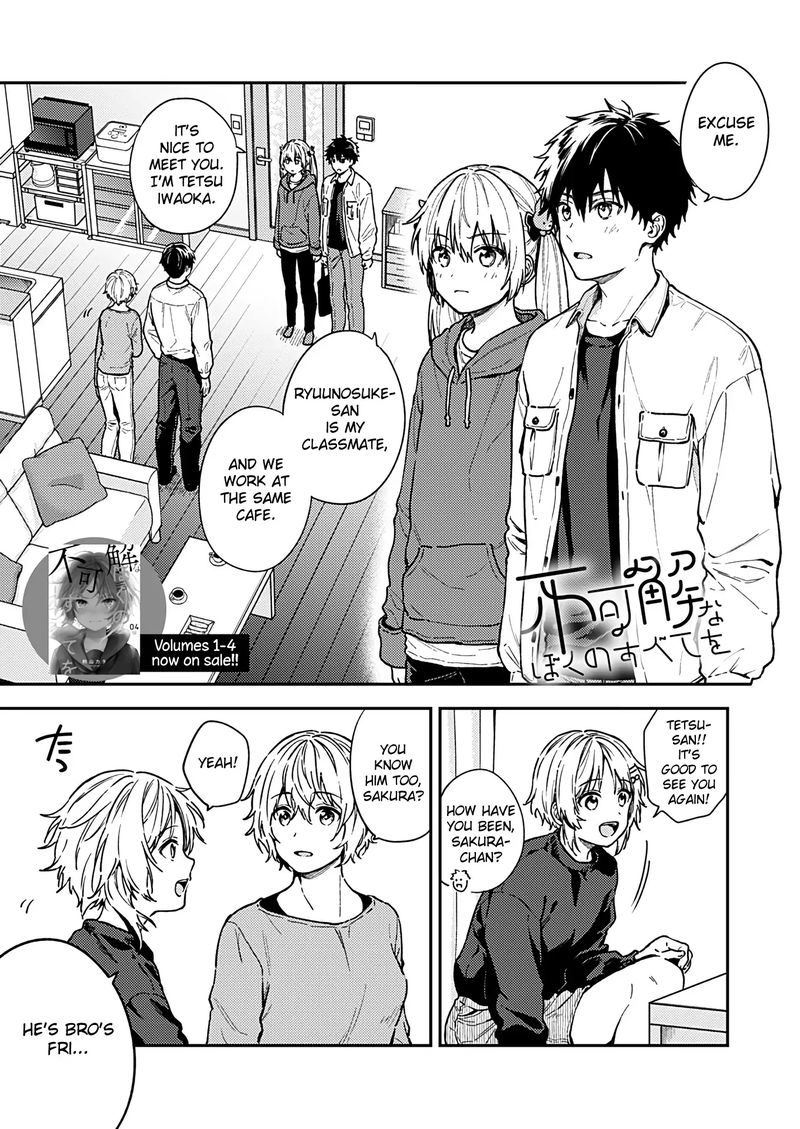 Read Fukakai Na Boku No Subete O Chapter 27 Mangafreak Your email address will not be published. read fukakai na boku no subete o