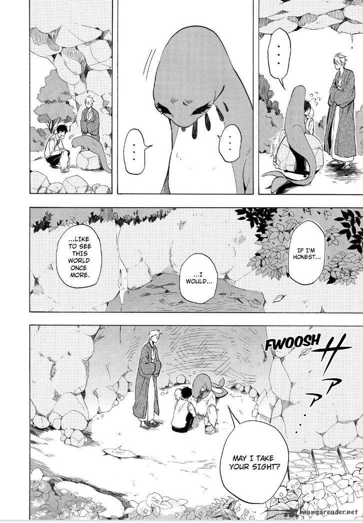 Fukigen Na Mononokean Chapter 23 Page 34