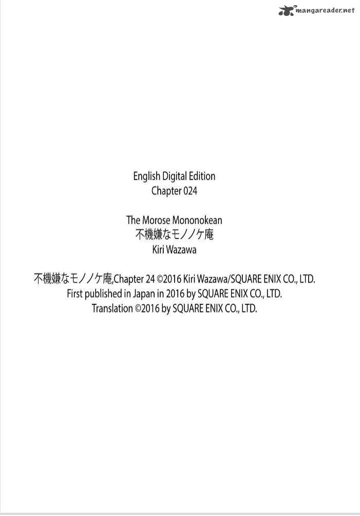 Fukigen Na Mononokean Chapter 24 Page 53
