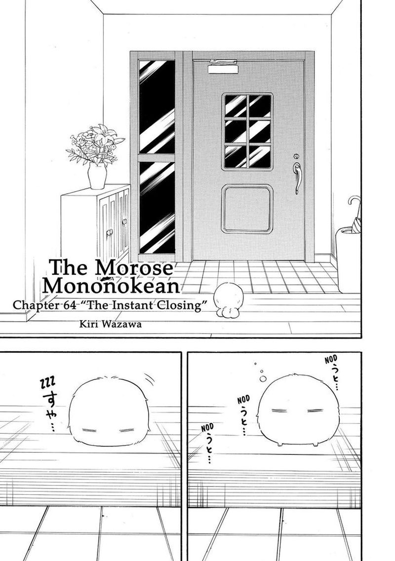 Fukigen Na Mononokean Chapter 64 Page 2