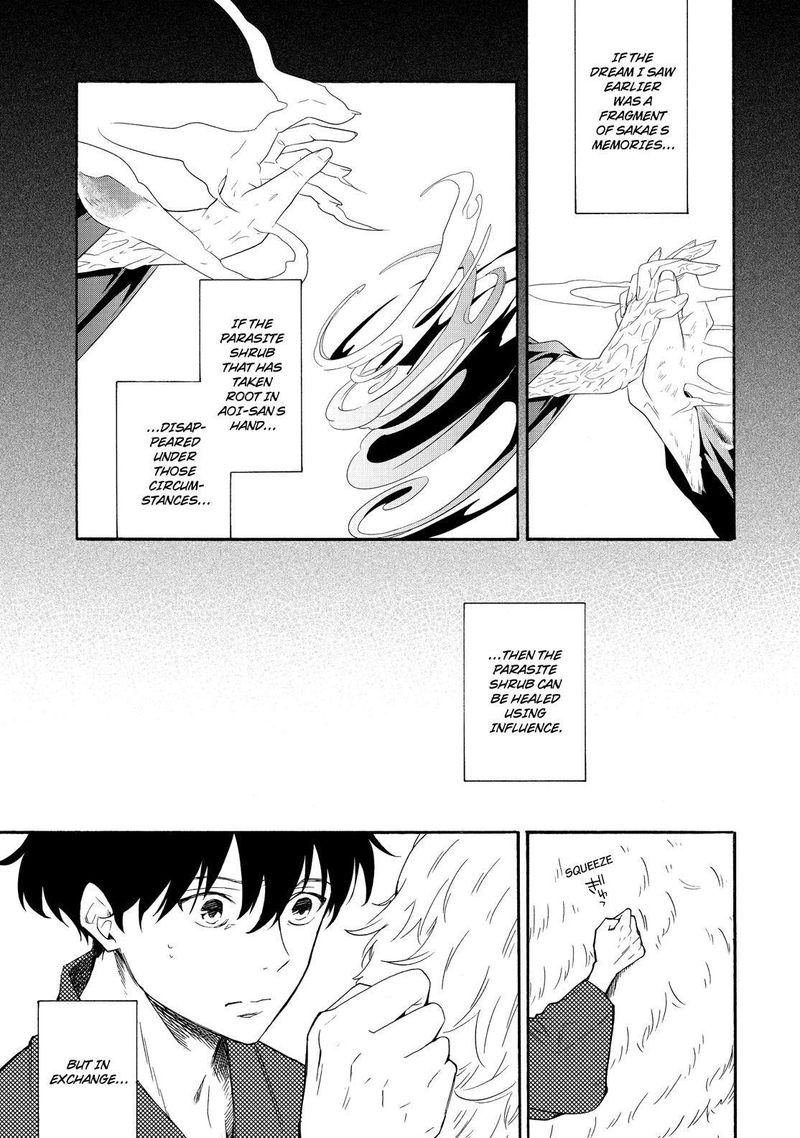 Fukigen Na Mononokean Chapter 84 Page 12
