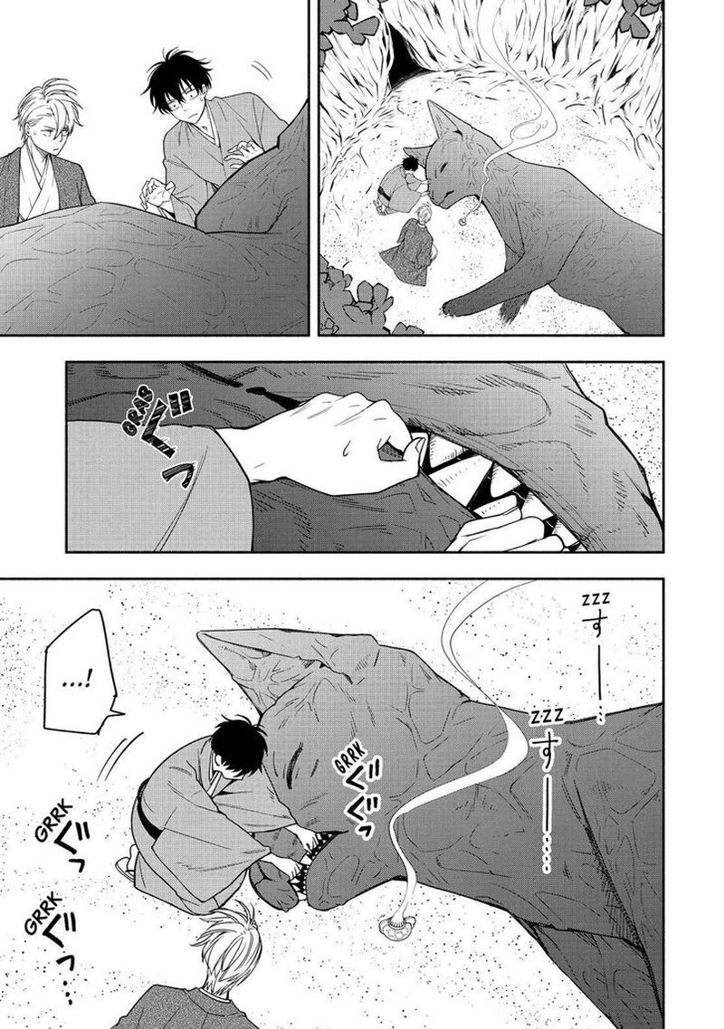 Fukigen Na Mononokean Chapter 89 Page 20