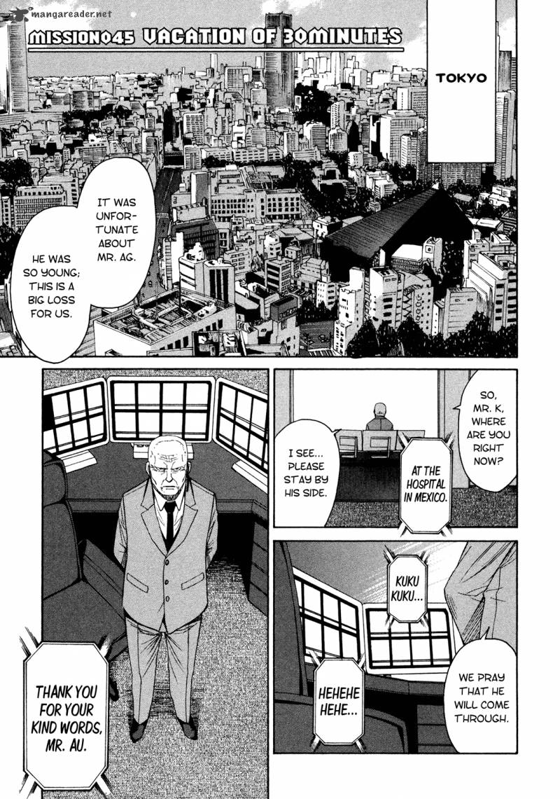 Read Full Metal Panic Sigma Chapter 45 Mangafreak