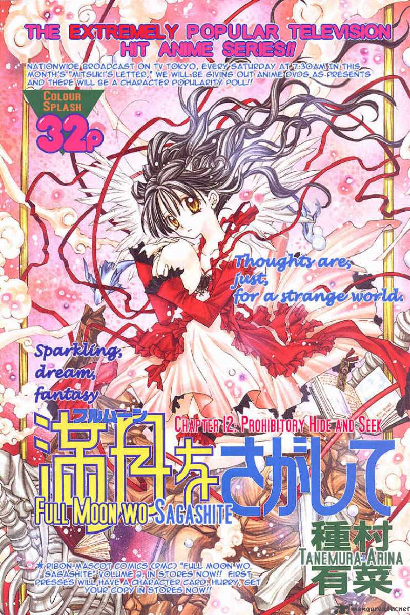 Wallpaper Read Full Moon Wo Sagashite Chapter 12 Mangafreak HD