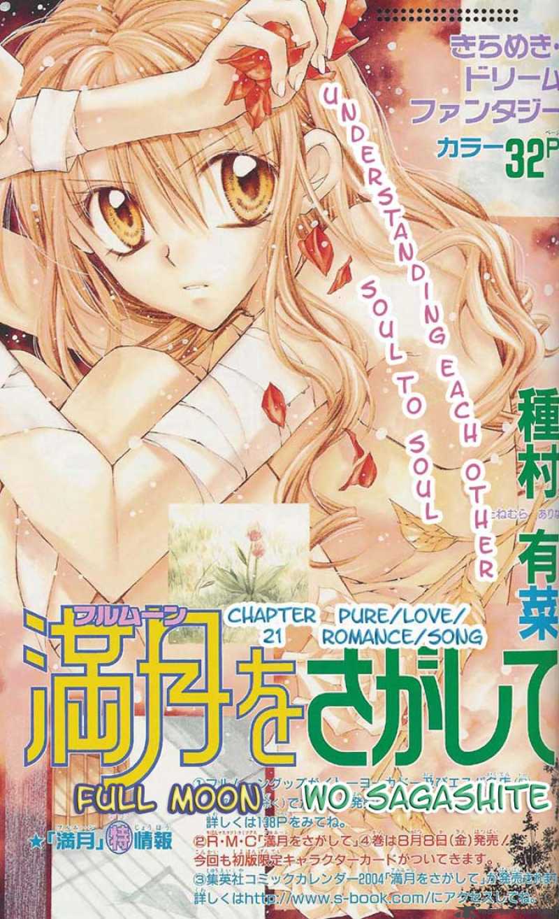 Get Wallpaper Read Full Moon Wo Sagashite Chapter 21 Mangafreak Free