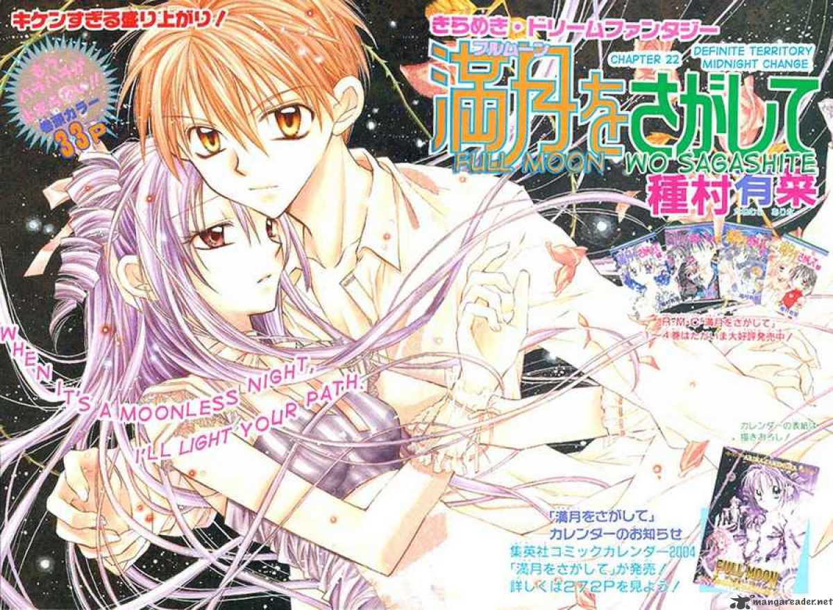Get Wallpaper Read Full Moon Wo Sagashite Chapter 22 Mangafreak Free