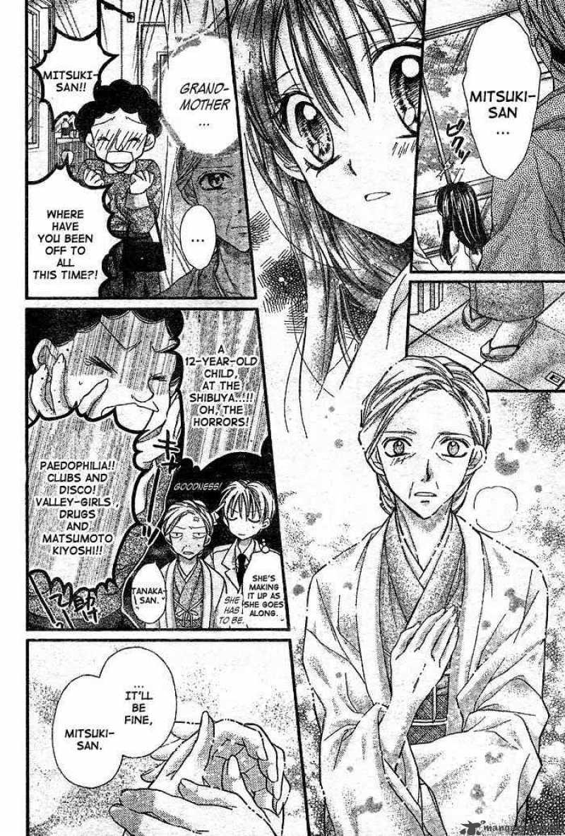 Read Full Moon Wo Sagashite Chapter 26 Mangafreak