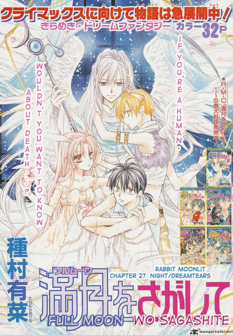 Read Full Moon Wo Sagashite Chapter 27 Mangafreak