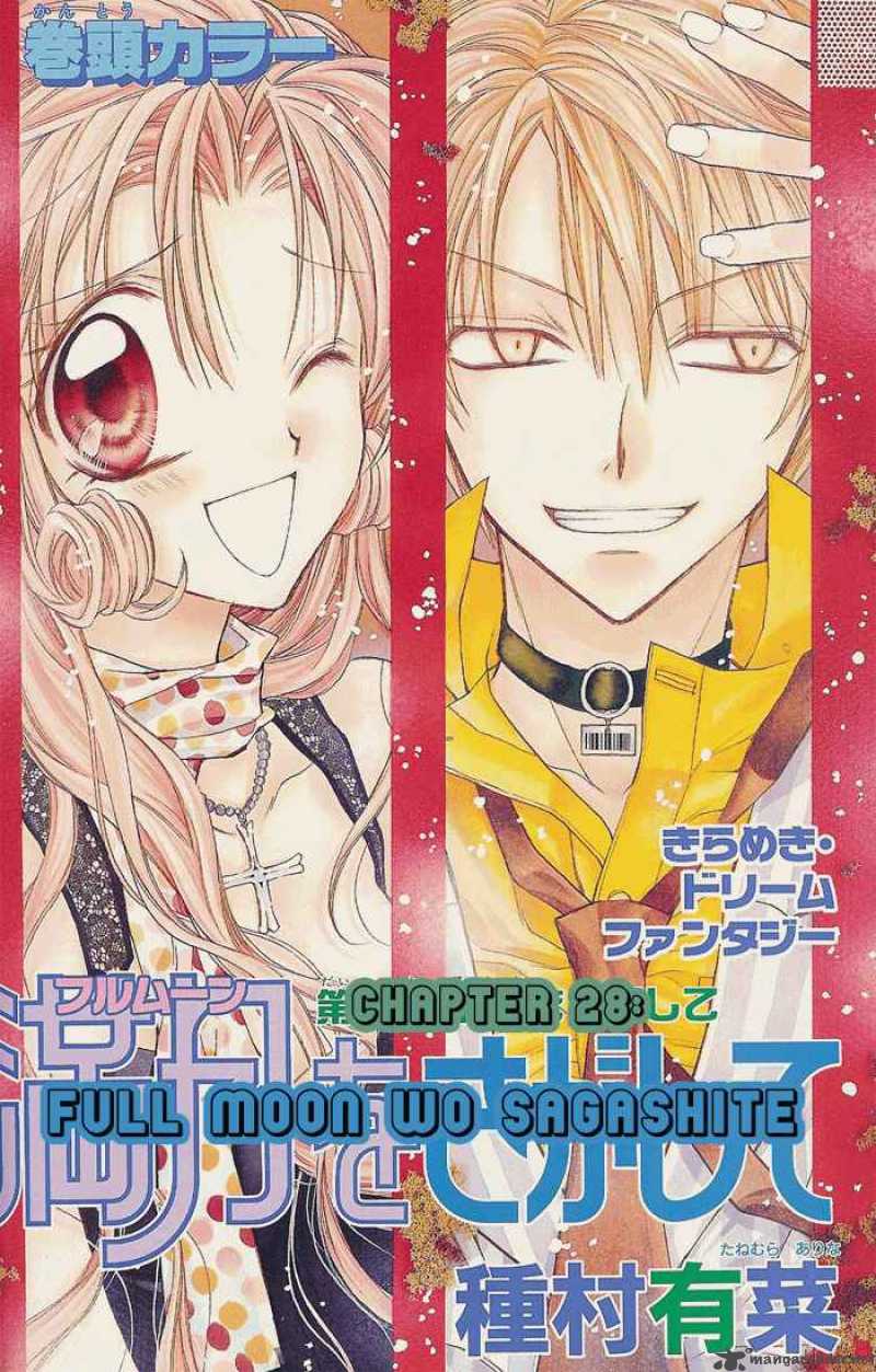Read Full Moon Wo Sagashite Chapter 28 Mangafreak