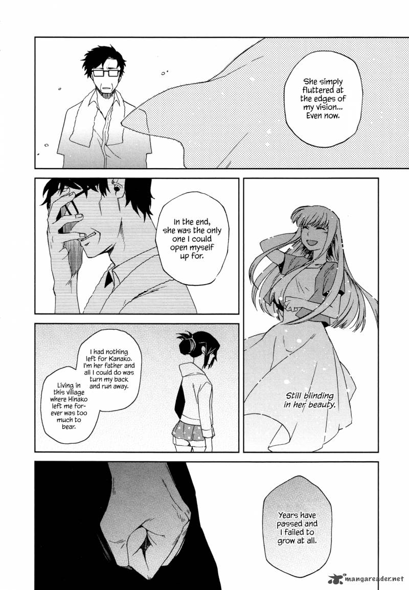 Futari No Renai Shoka Chapter 11 Page 8