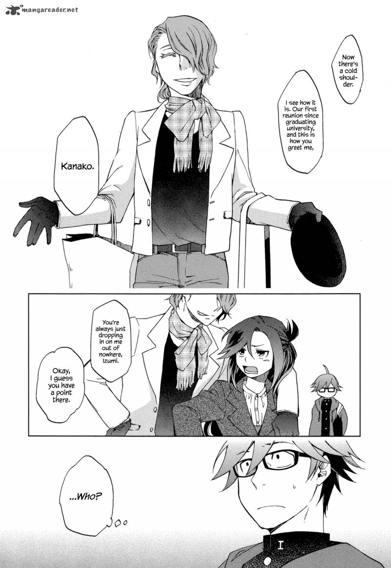 Futari No Renai Shoka Chapter 5 Page 1