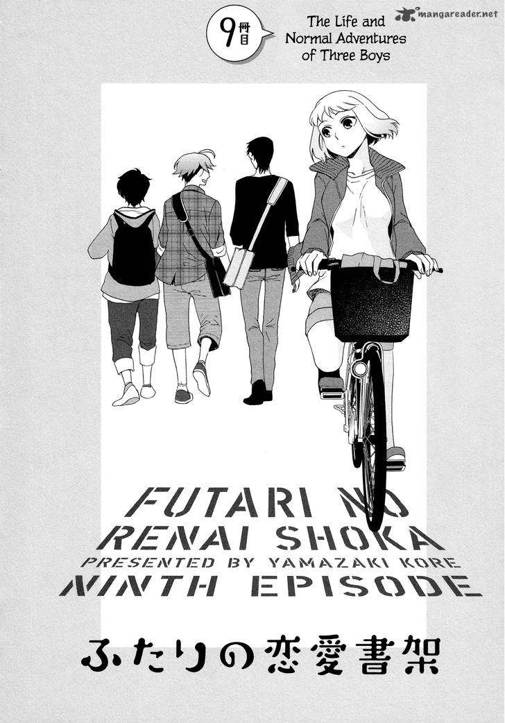 Futari No Renai Shoka Chapter 9 Page 2
