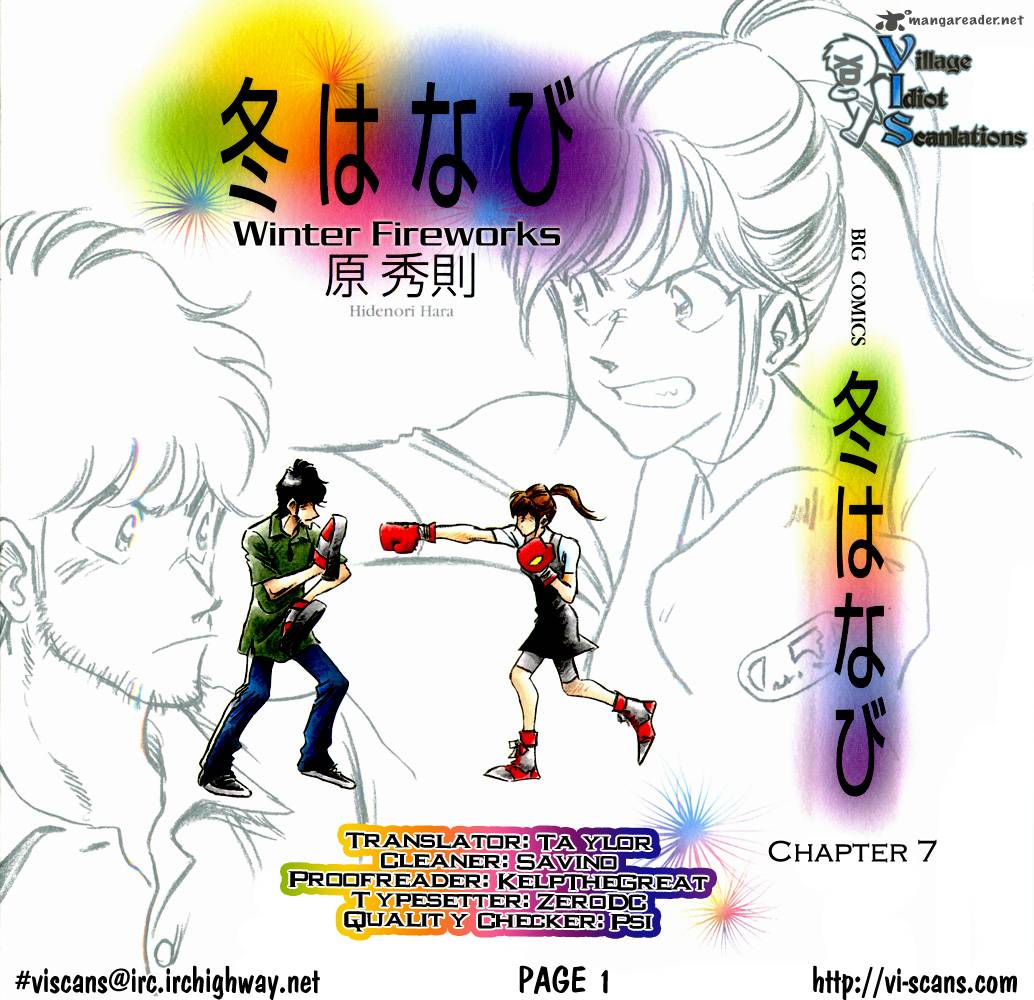 Fuyu Hanabi Chapter 7 Page 1
