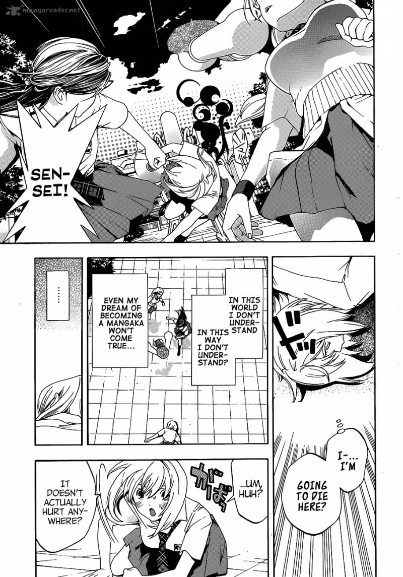 G Maru Edition Chapter 10 Page 14