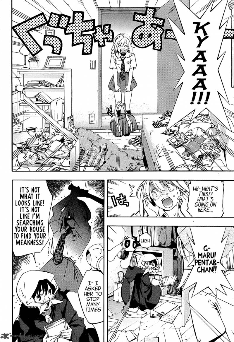 G Maru Edition Chapter 13 Page 7