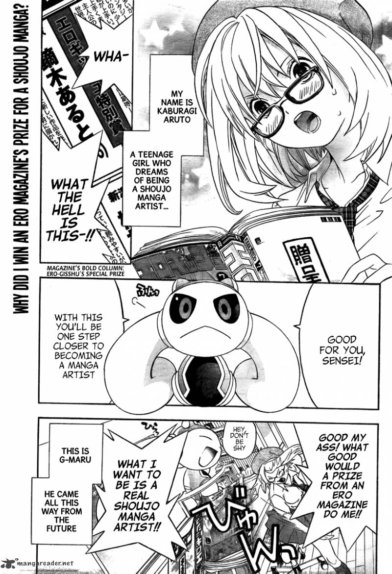 G Maru Edition Chapter 2 Page 2