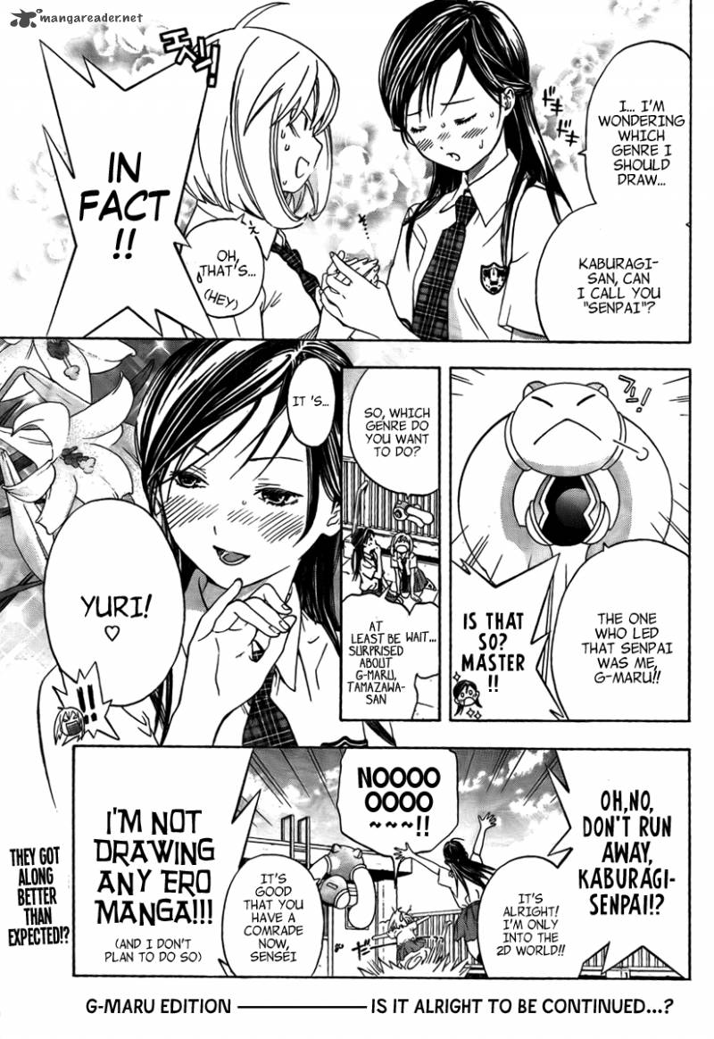 G Maru Edition Chapter 3 Page 17