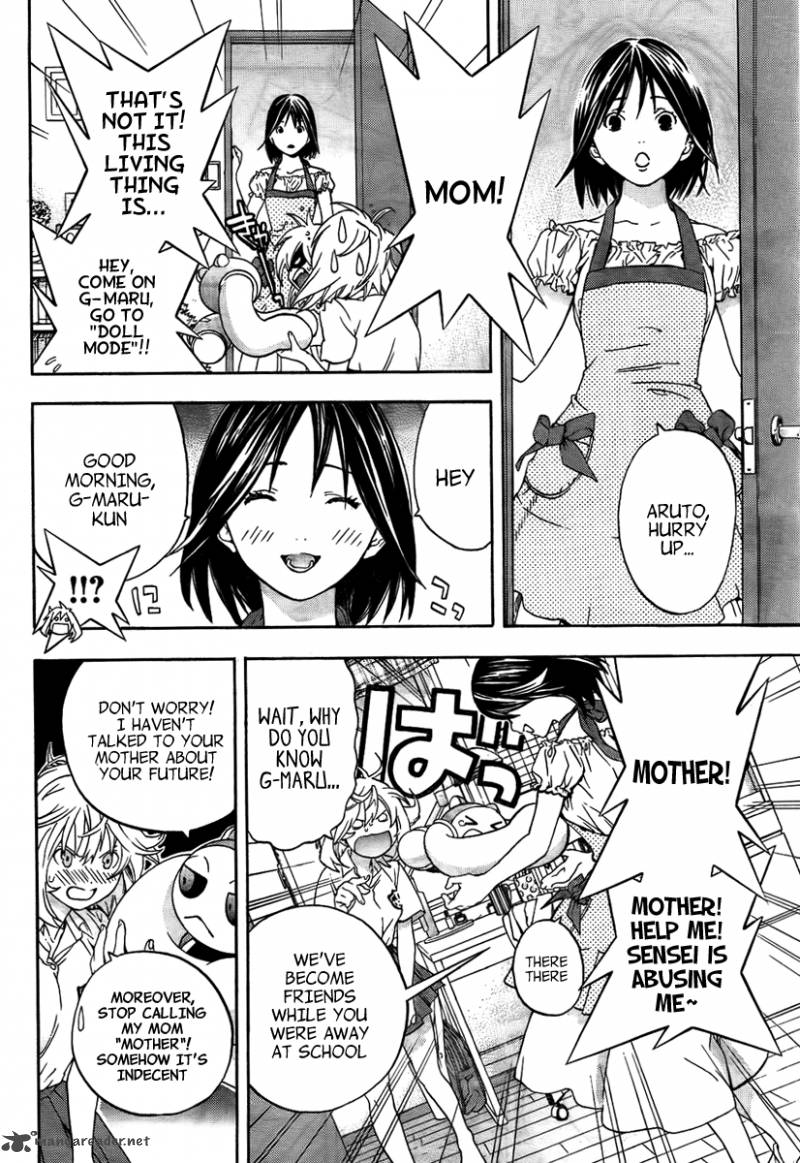 G Maru Edition Chapter 3 Page 4