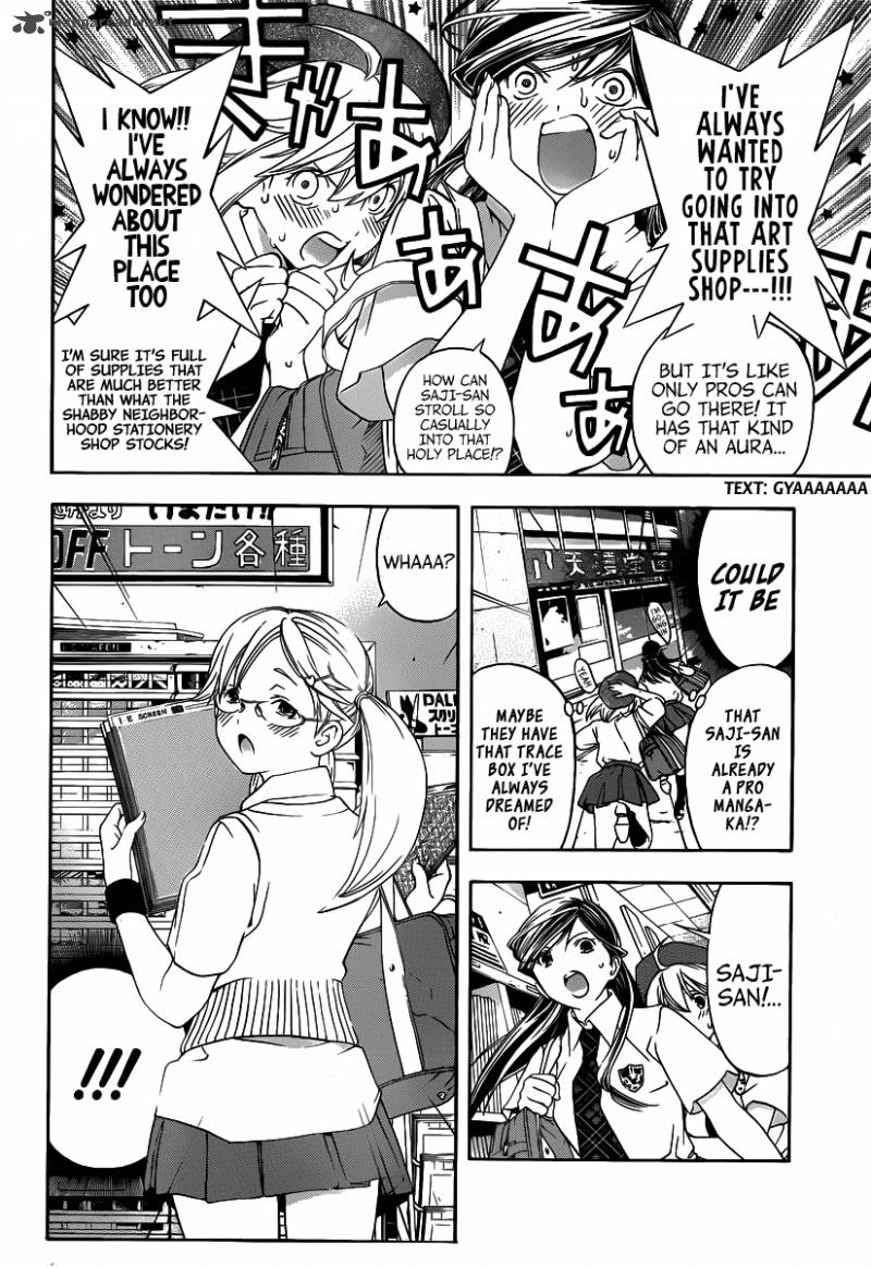 G Maru Edition Chapter 6 Page 9