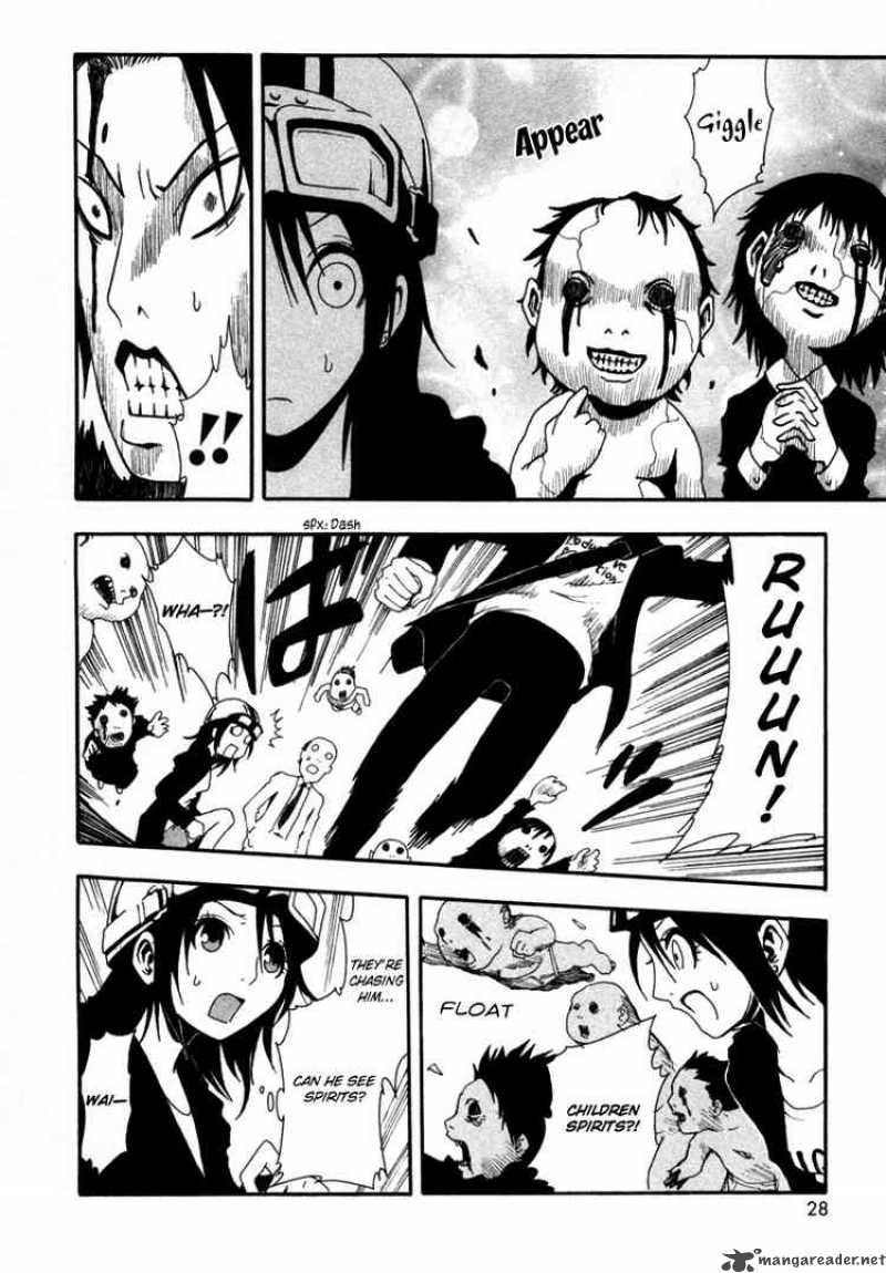 Read Ga Rei Chapter 1 Mangafreak