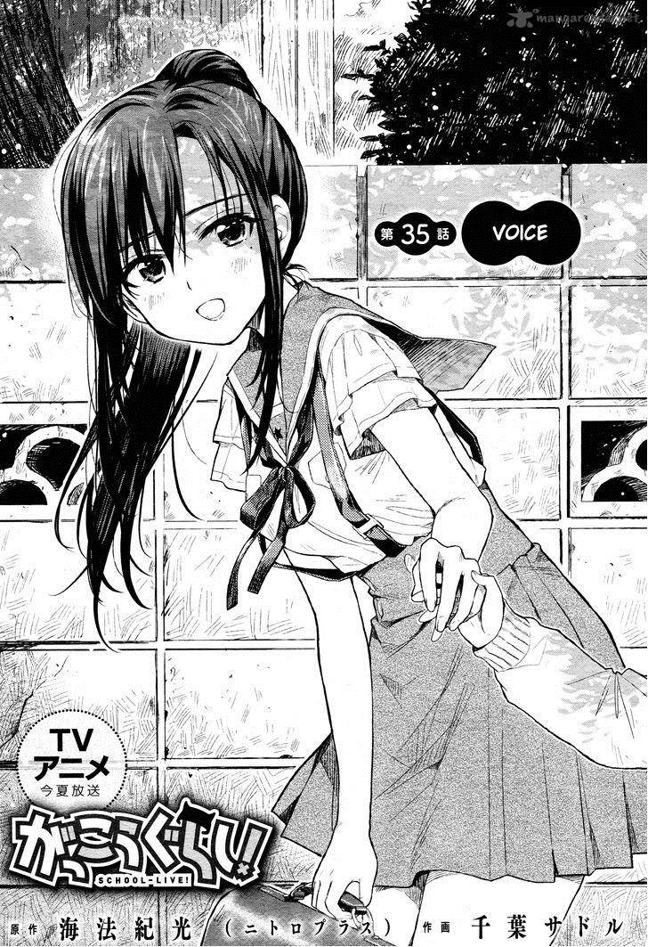 Gakkou Gurashi Chapter 35 Page 3
