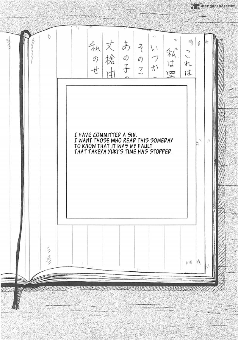 Gakkou Gurashi Chapter 4 Page 2