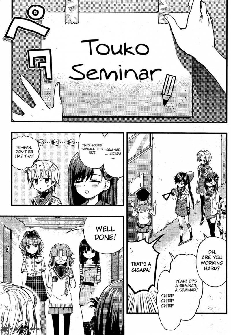 Gakkou Gurashi Chapter 40 Page 4