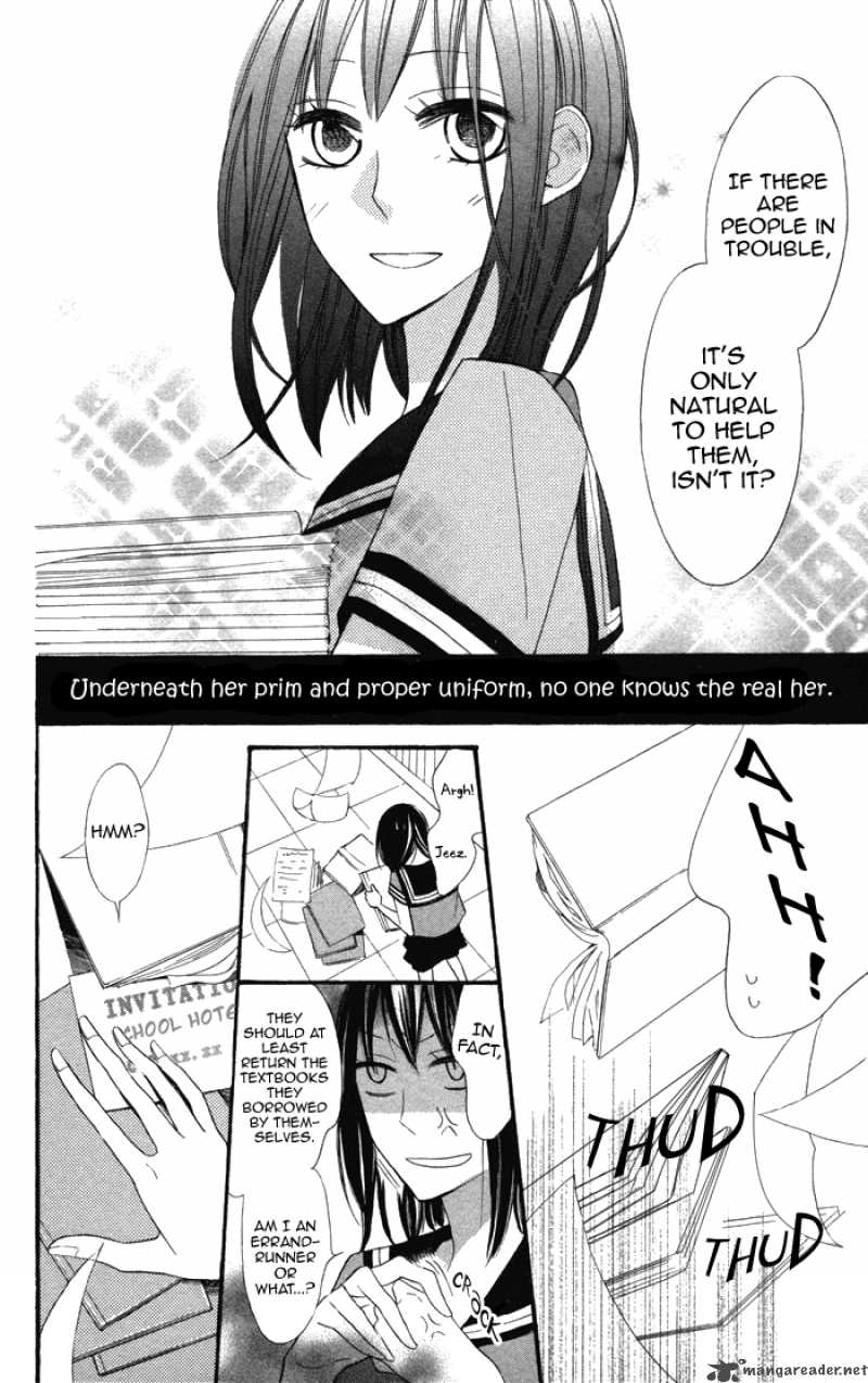 Gakkou Hotel Chapter 2 Page 7